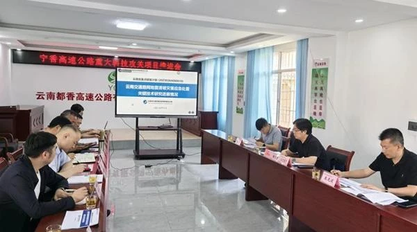 省交通運輸廳現(xiàn)場調研重大科技攻關項目及寧香高速科技創(chuàng)新項目進展情況