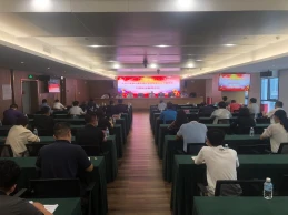 省交發(fā)公司黨委召開(kāi)2022年8月干部警示教育會(huì)議