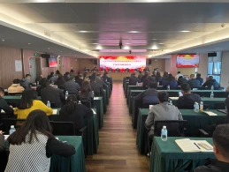 省交發(fā)公司召開(kāi)2023年的第2次干部警示教育會(huì)議