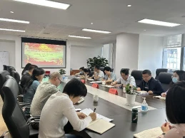 省交發(fā)公司紀(jì)委召開(kāi)紀(jì)檢監(jiān)察干部隊(duì)伍教育整頓動(dòng)員部署會(huì)議